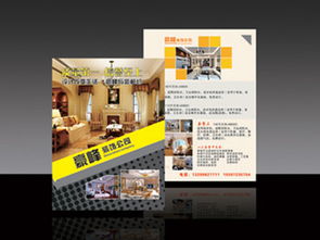 兰州创世鸿翔 专业彩页设计与印刷，助力企业品牌提升